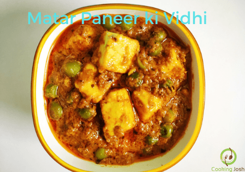 matar paneer