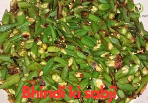 Bhindi ki sabji kaise banate hain | भिंडी की सब्जी बनाने की विधि